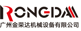 广州金荣达机械设备有限公司
